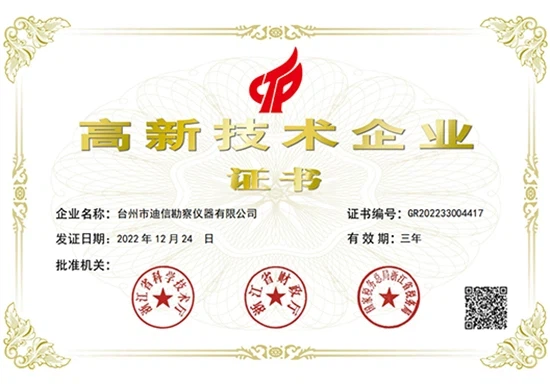 2023052611214922f3f4ce7ca44d0e91c4c132d87823c3 2023052611214922f3f4ce7ca44d0e91c4c132d87823c3