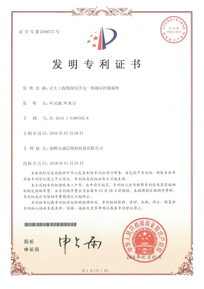 page-800-1133